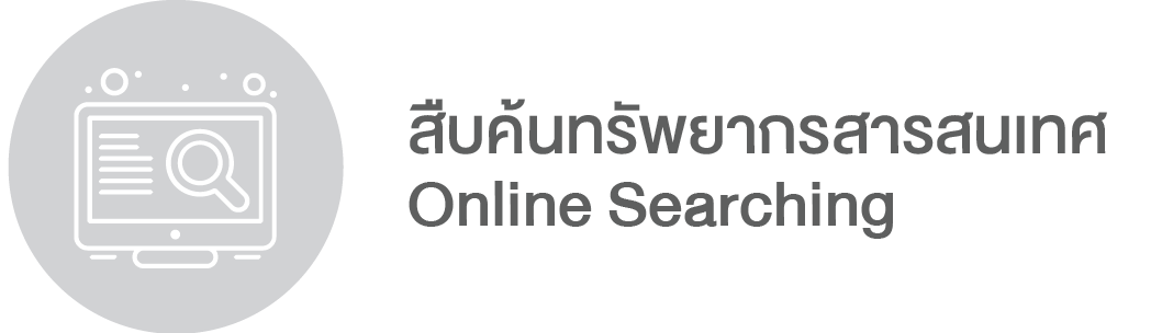 Online Searching