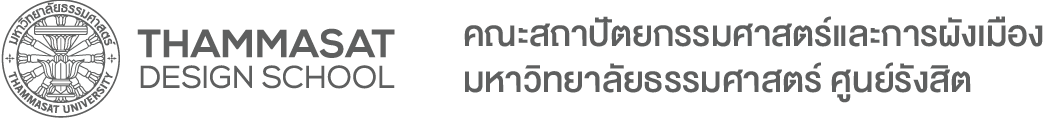 TDS TU